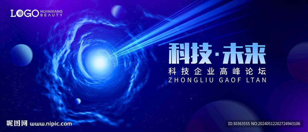 科技赋能 眼睛
