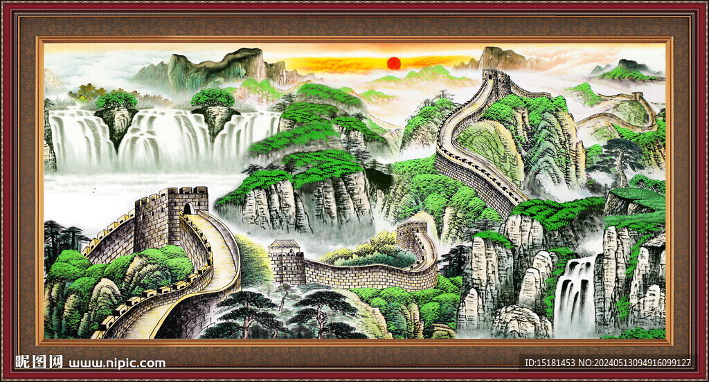 长城 