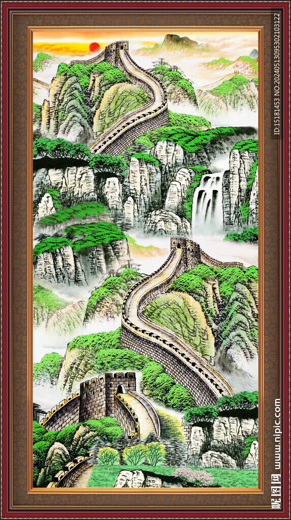 长城 