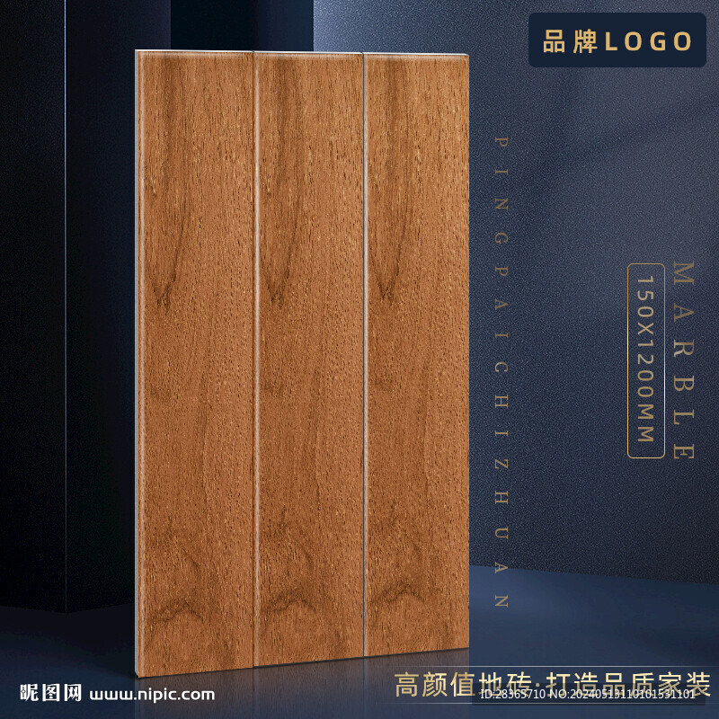 瓷砖SKU模板