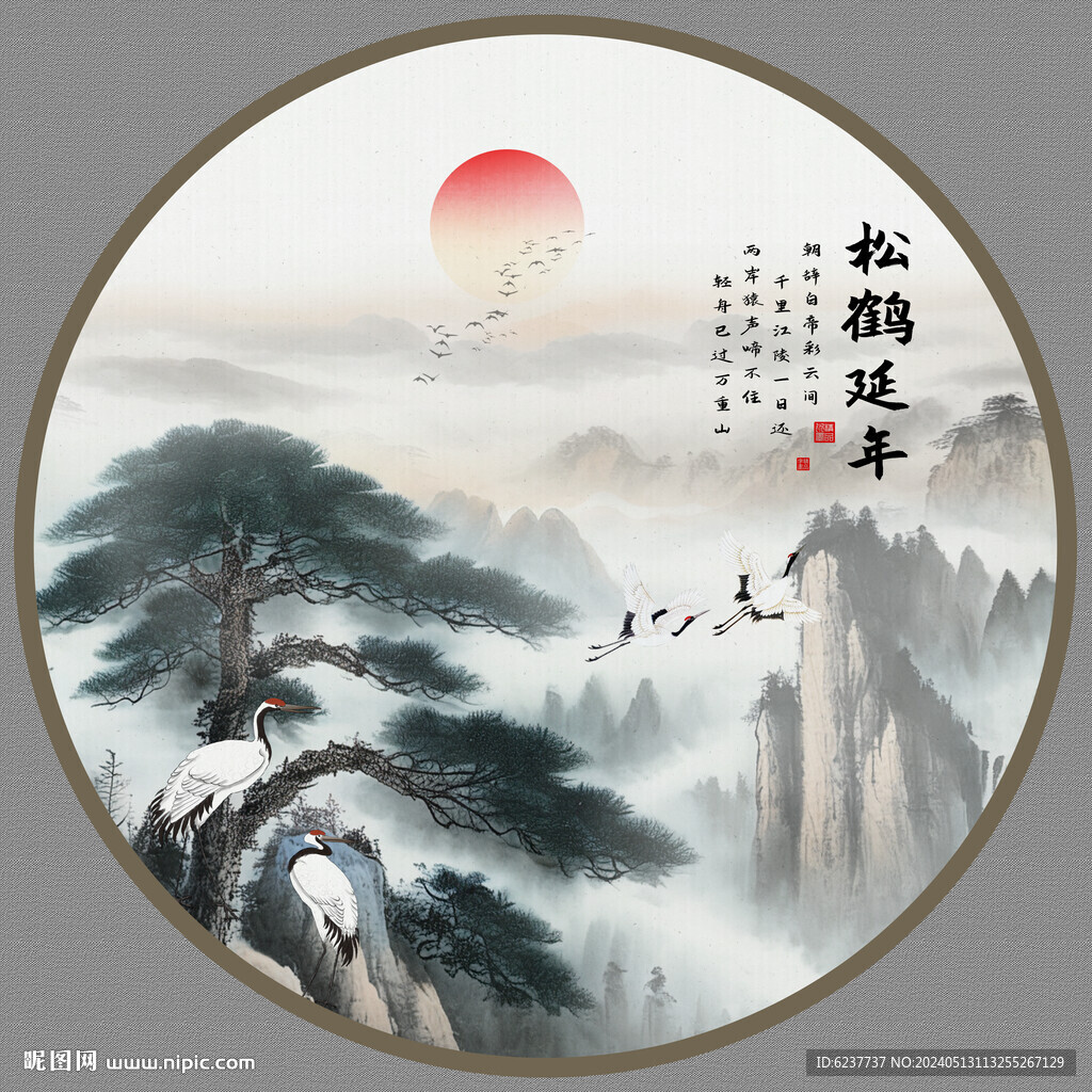 松鹤延年装饰画