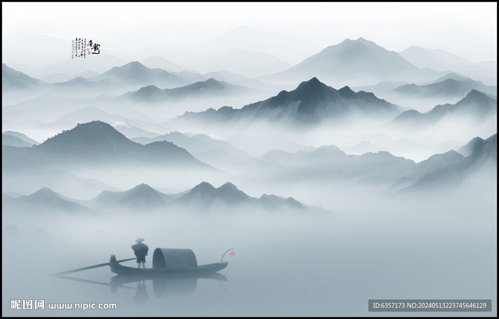 新中式水墨山水画