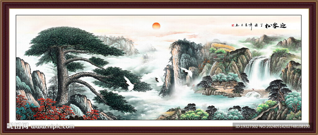 迎客松山水画国