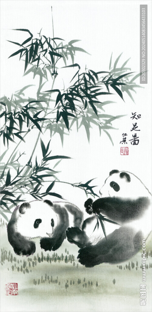 水墨国画熊猫