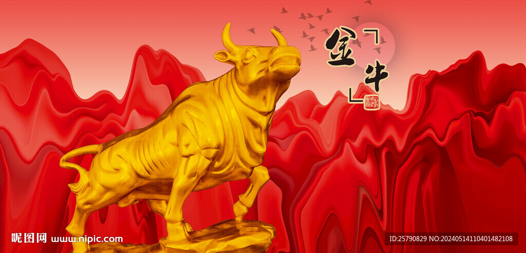 拓荒牛