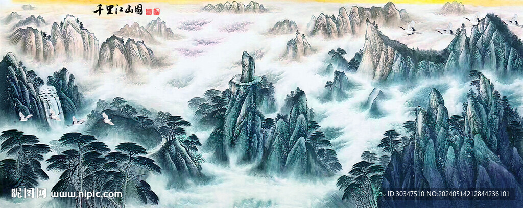 客厅办公室山水画