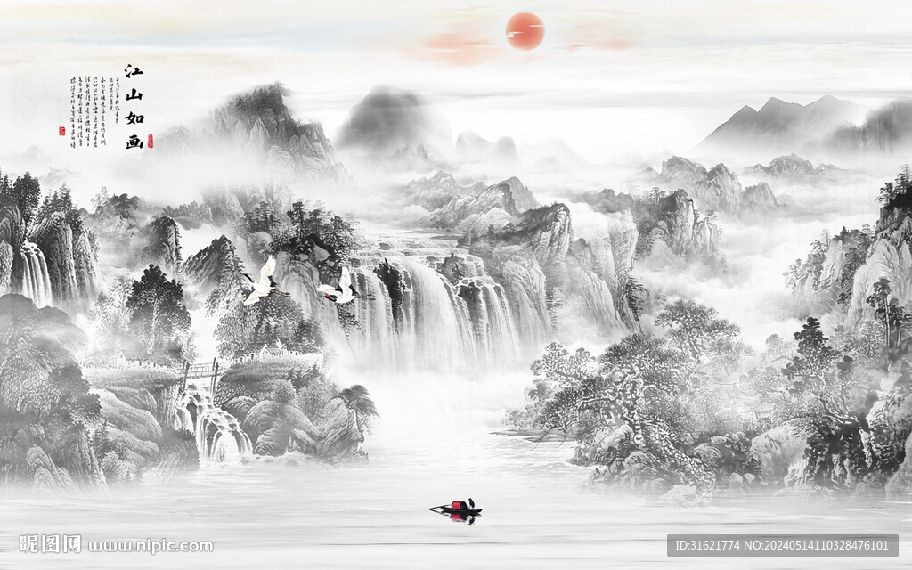 新中式水墨山水画