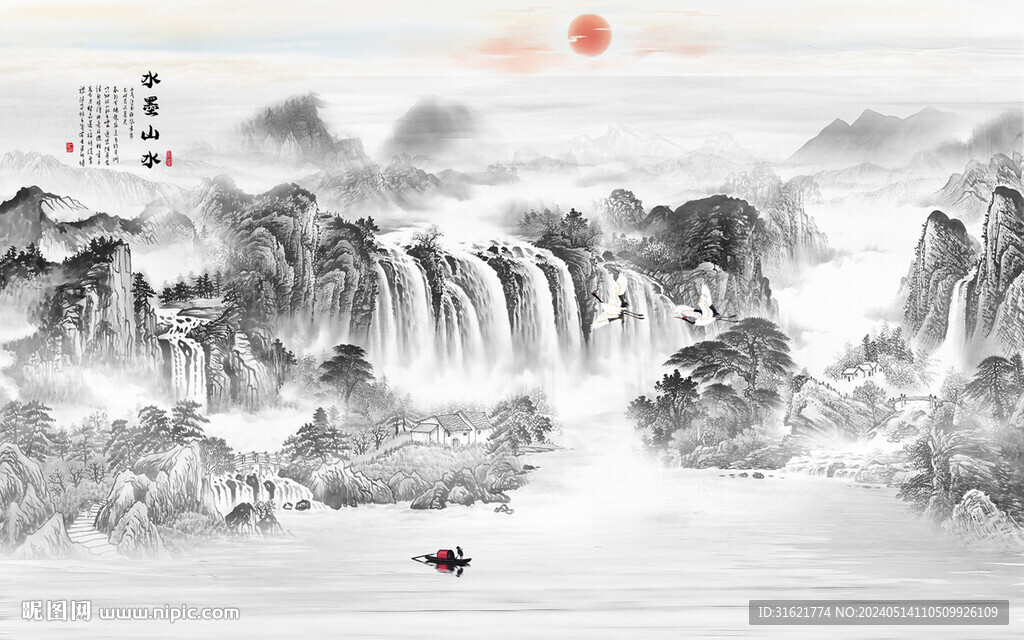 新中式水墨山水画