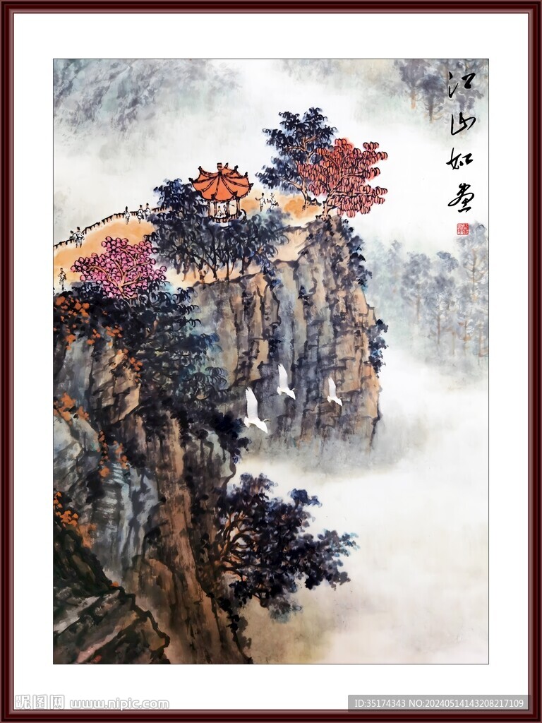 中国画山水画