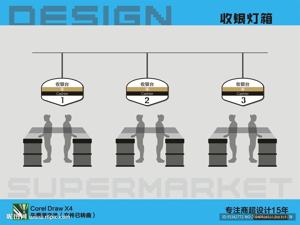 收银灯箱收银台