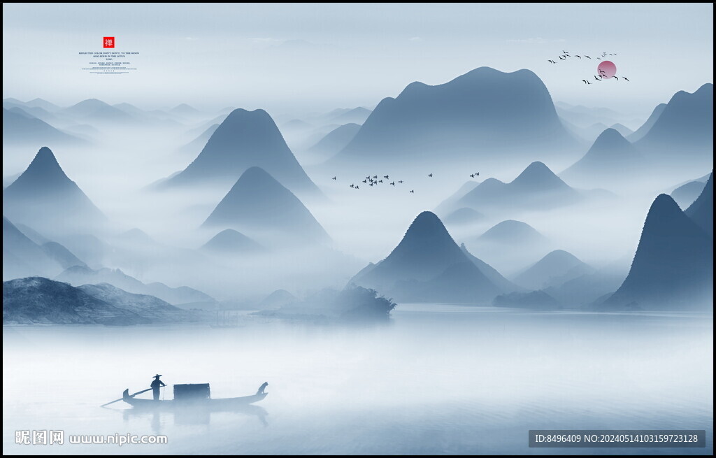 新中式水墨山水