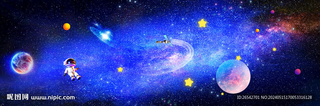 宇宙星空