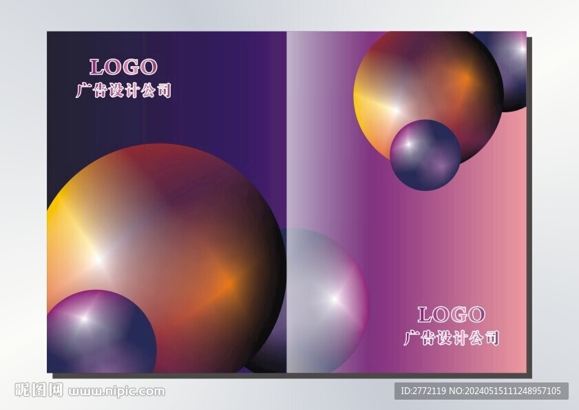 紫球子 手册封面