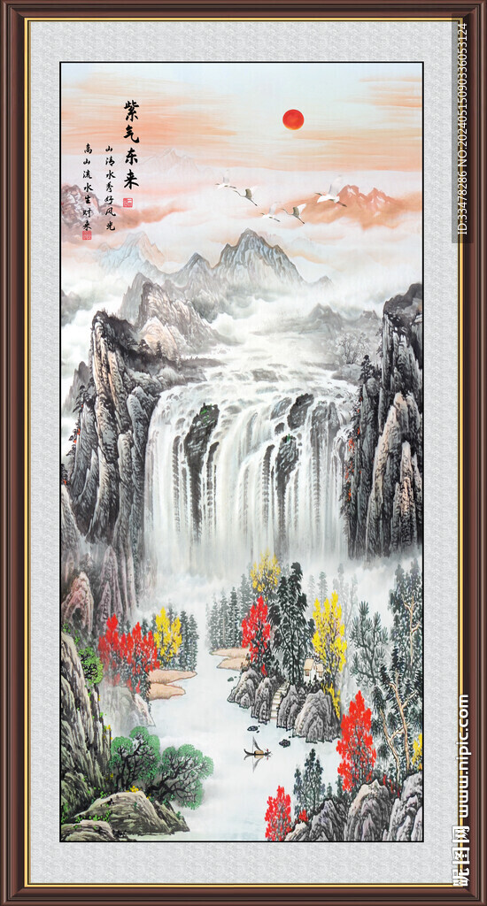 紫气东来