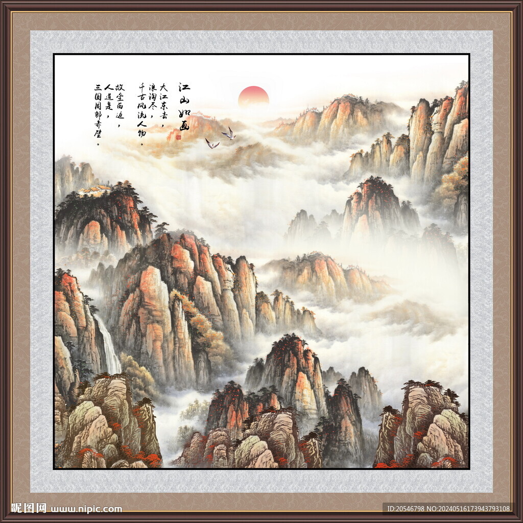 泰山日出