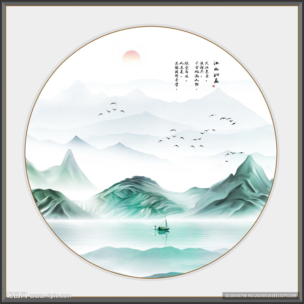 玄关山水画