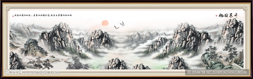 黄山日出