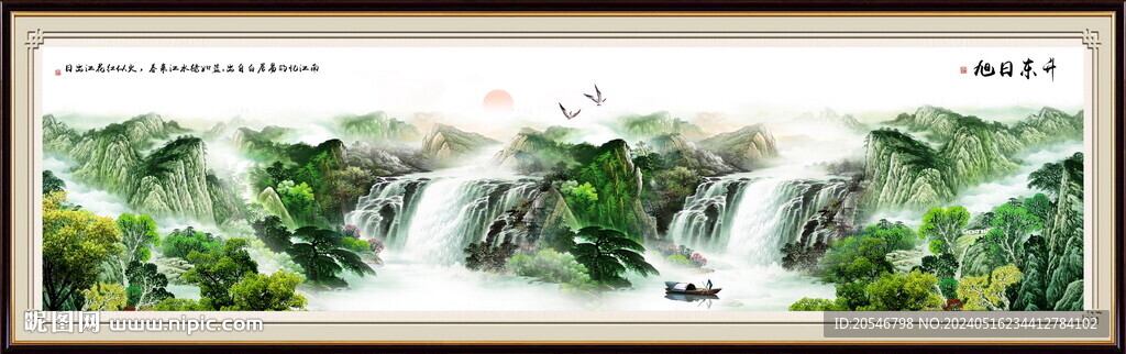 山水风景画 