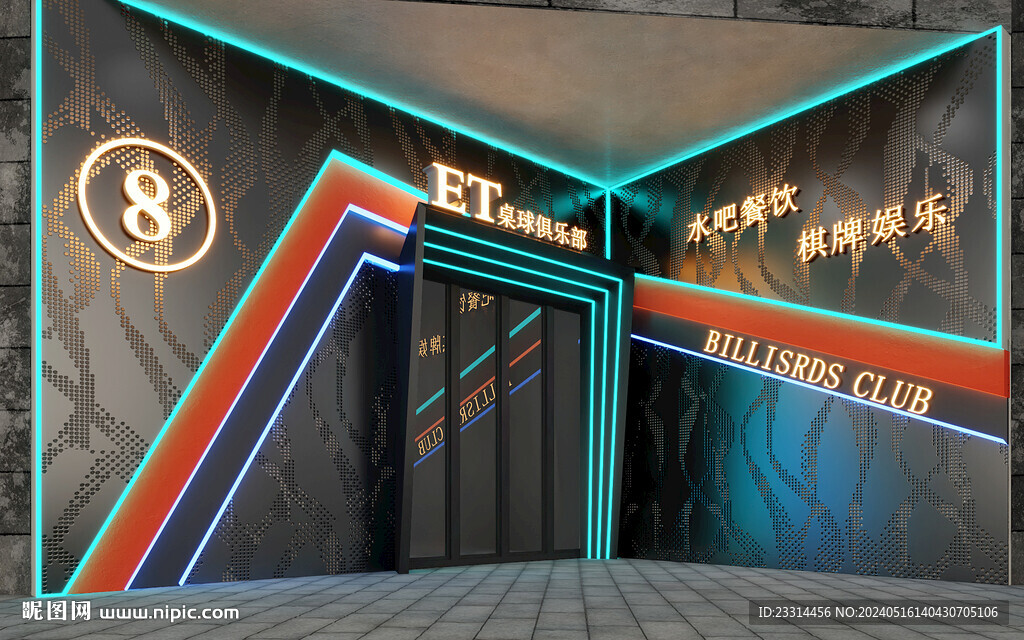 台球俱乐部门头