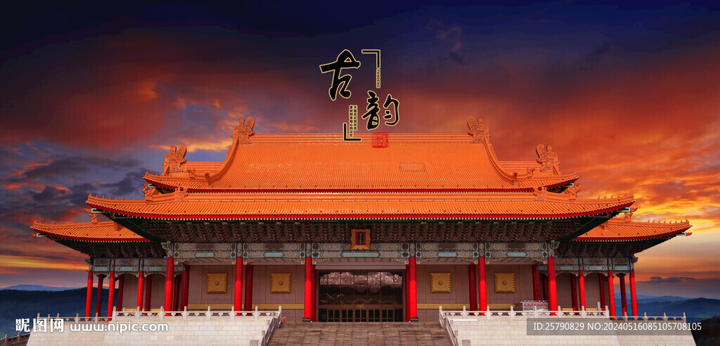 古建筑