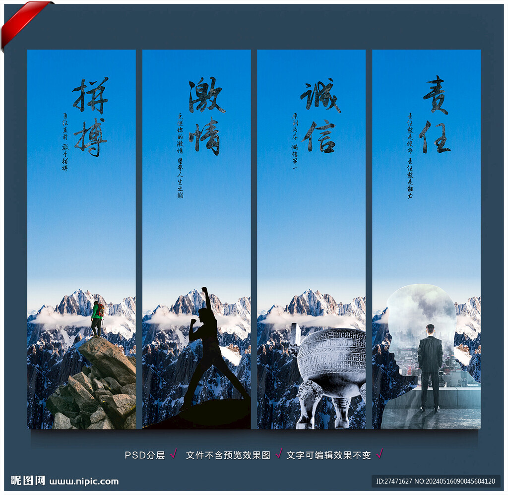 企业文化