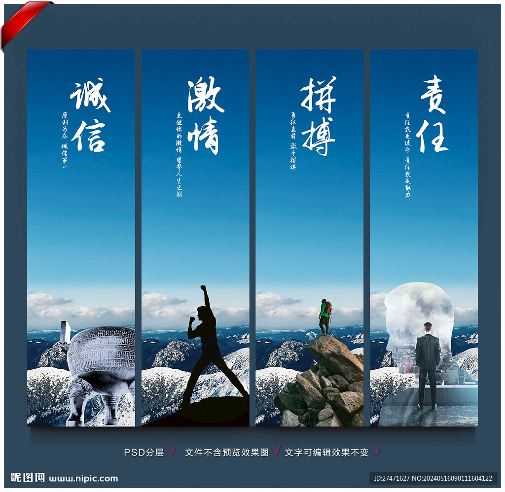 企业文化