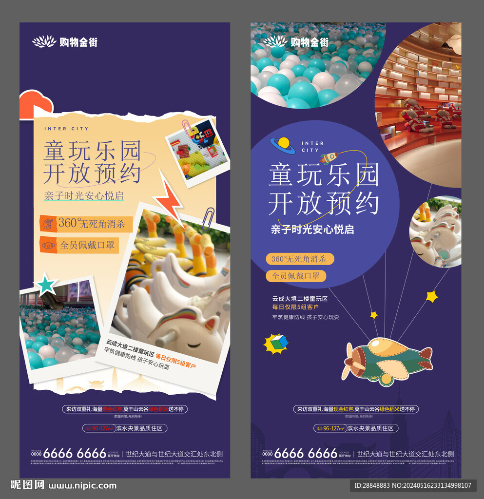 儿童节朋友圈