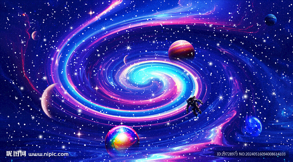 星空顶