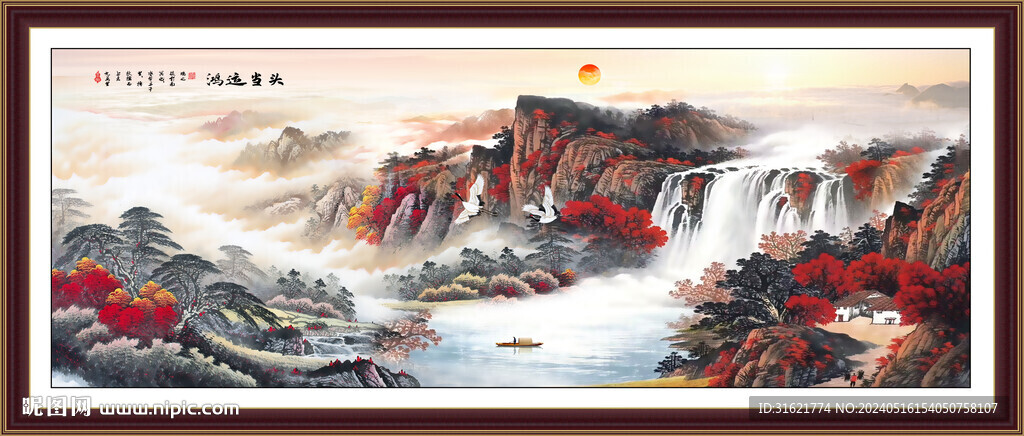 聚宝盆山水国画