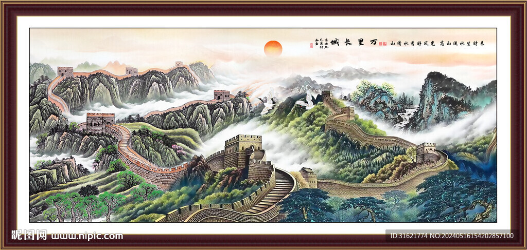 国画长城 办公室装饰画