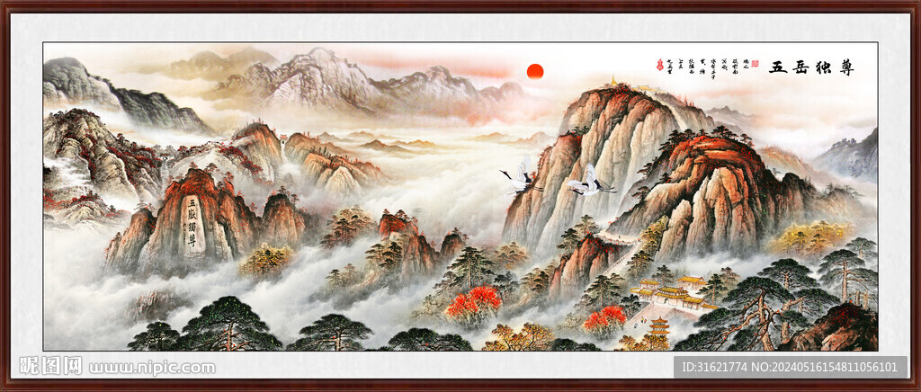 泰山五岳独尊国画背景