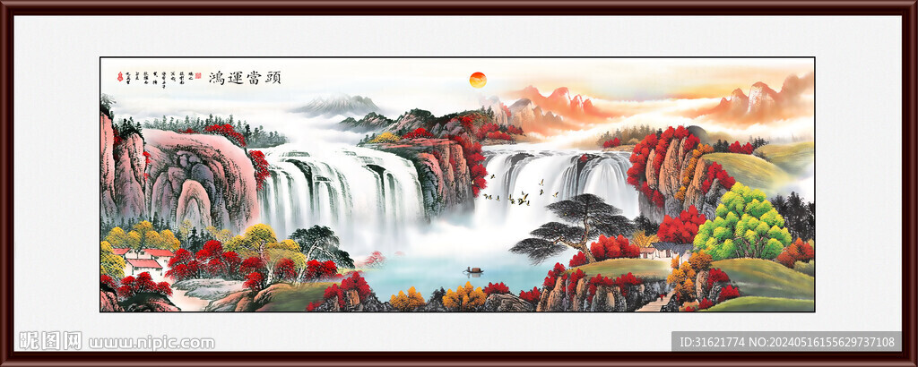 客厅山水画