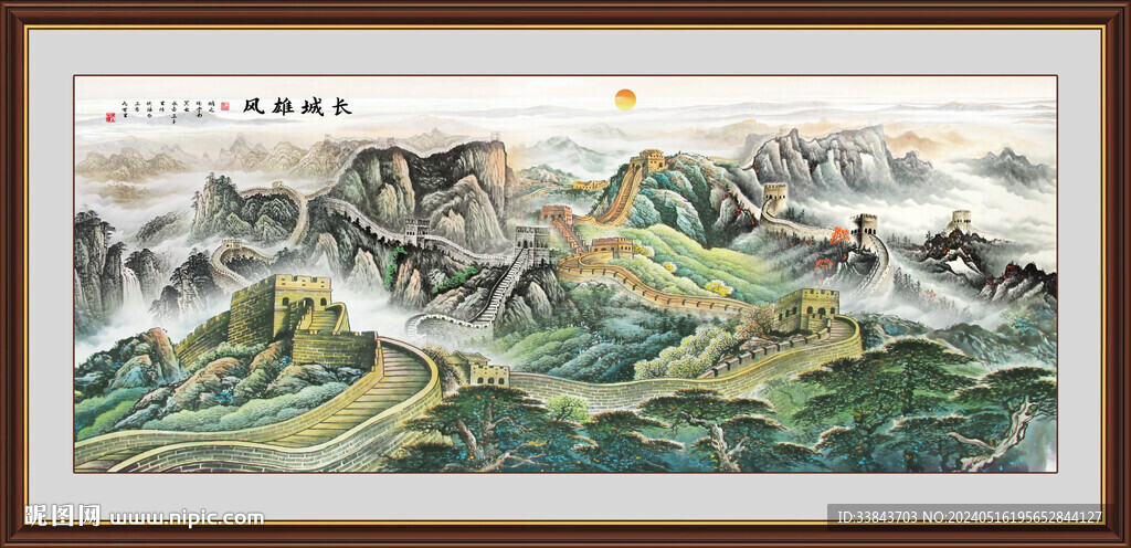 长城国画