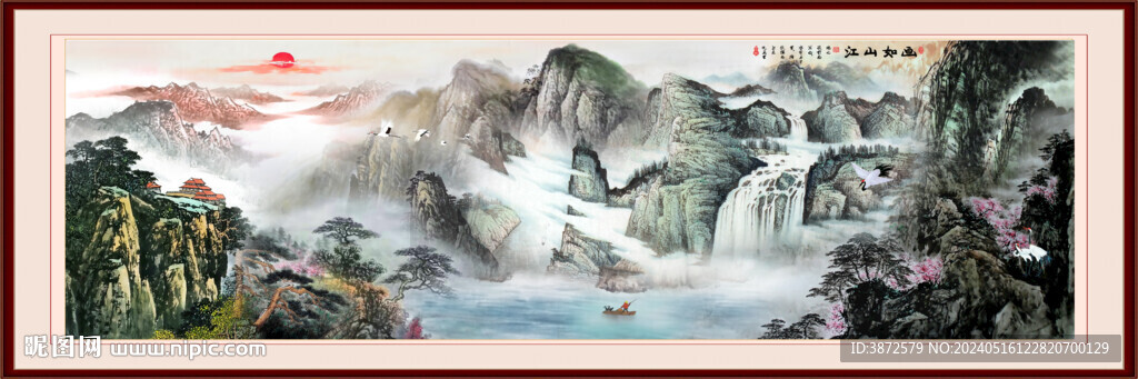 巨幅山水画