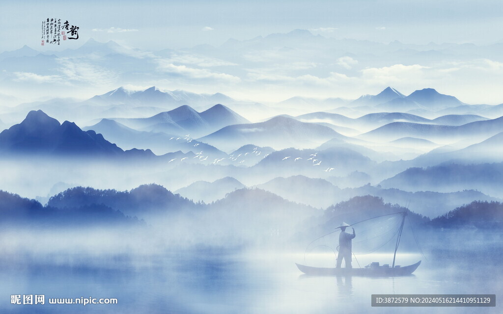 水墨画山水