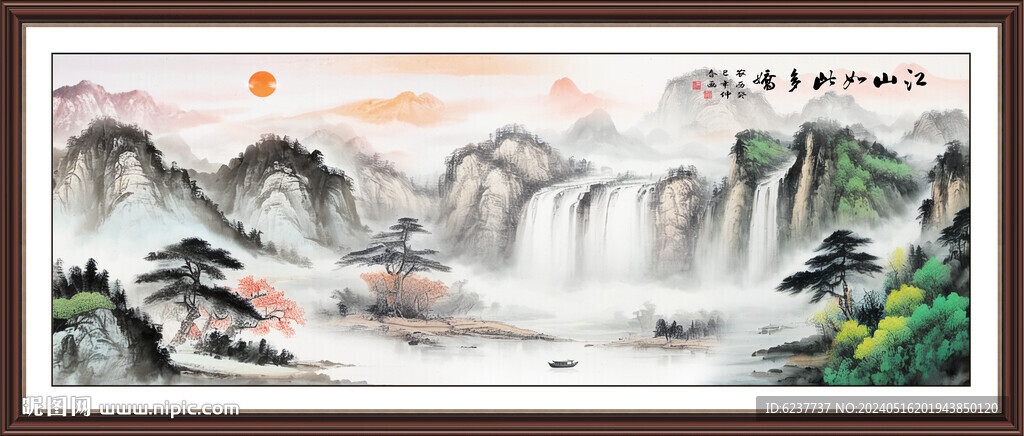 山水国画风景画