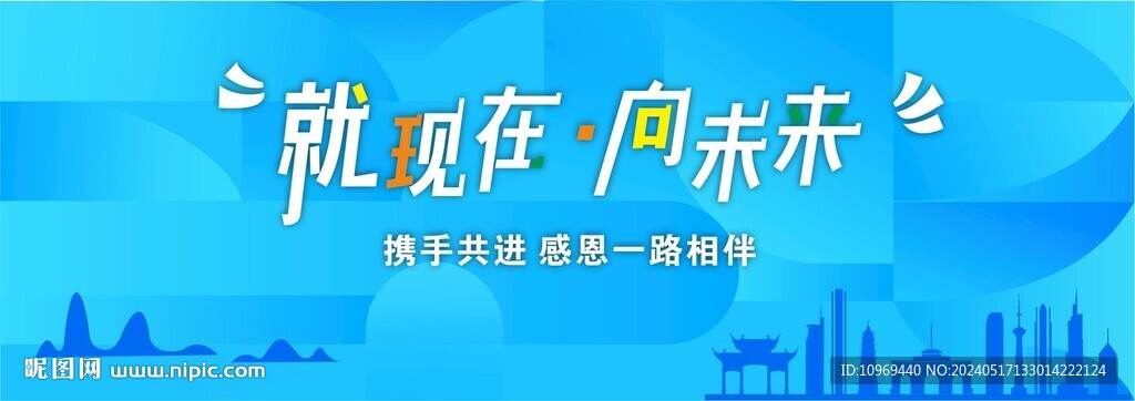 科技背景