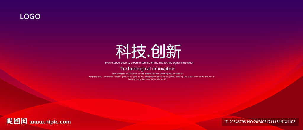 黑红色渐变背景
