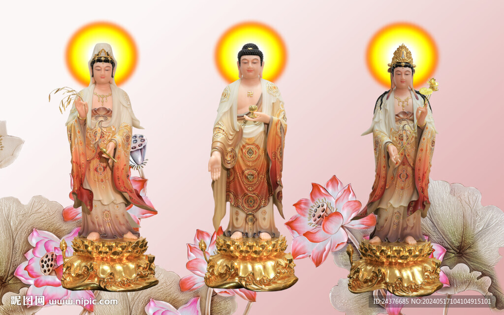 西方三圣图