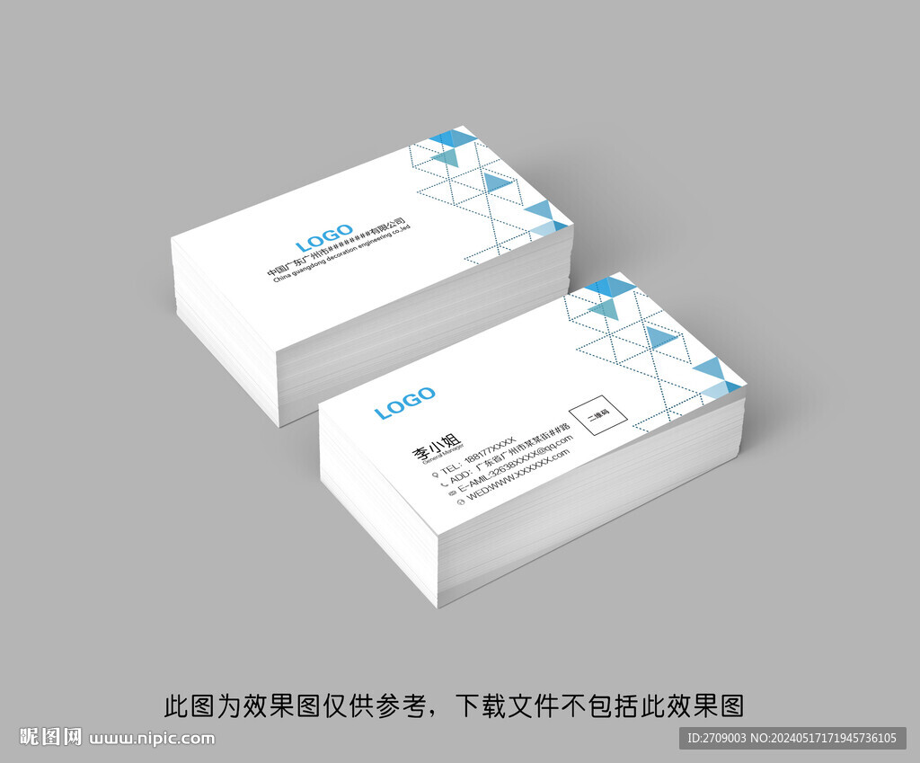 简约名片