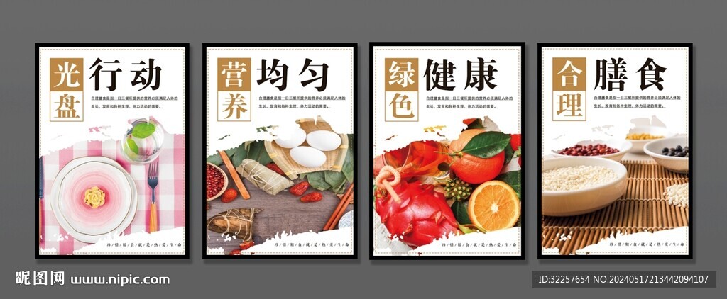 食堂文化