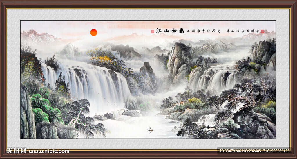 办公室山水装饰画