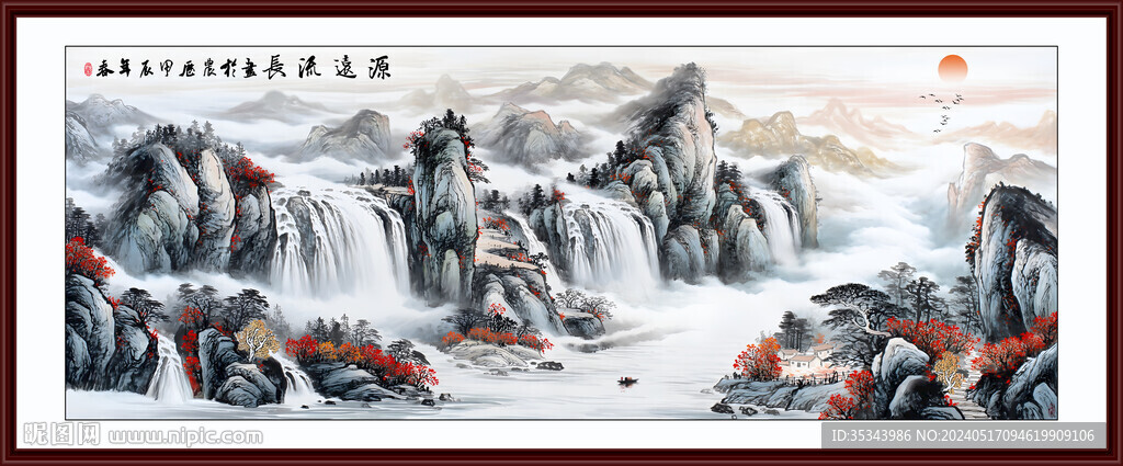 国画山水