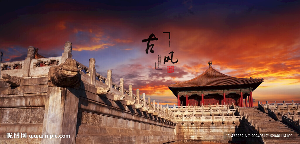 古建筑