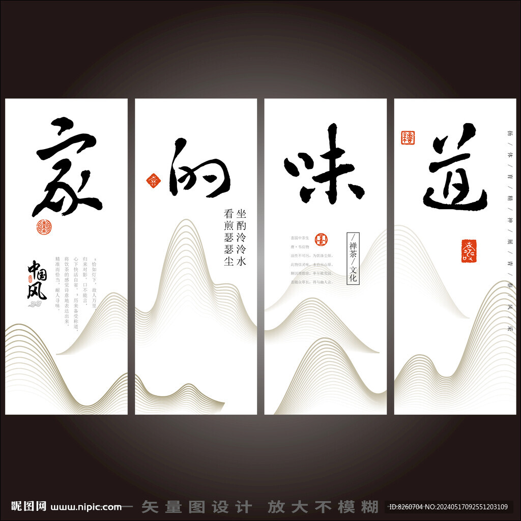 餐饮挂画
