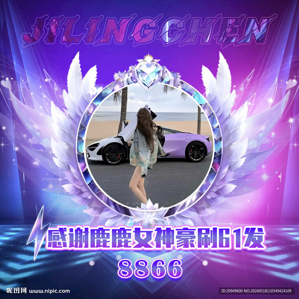 头像设计