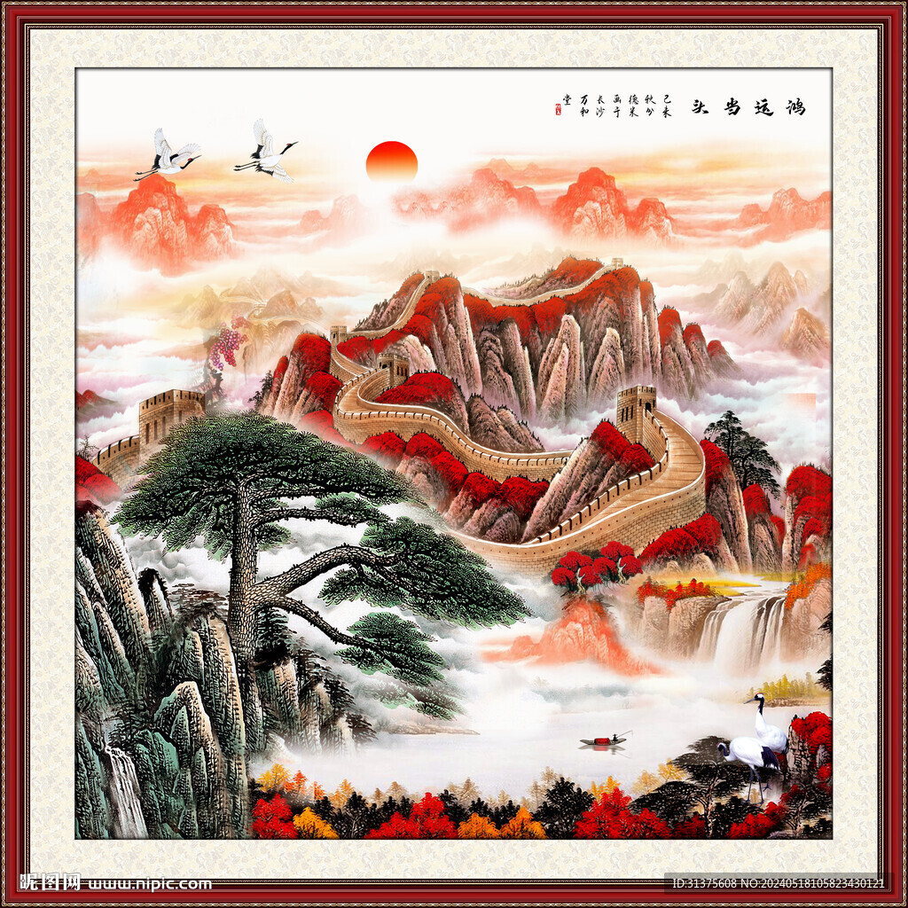 国画长城