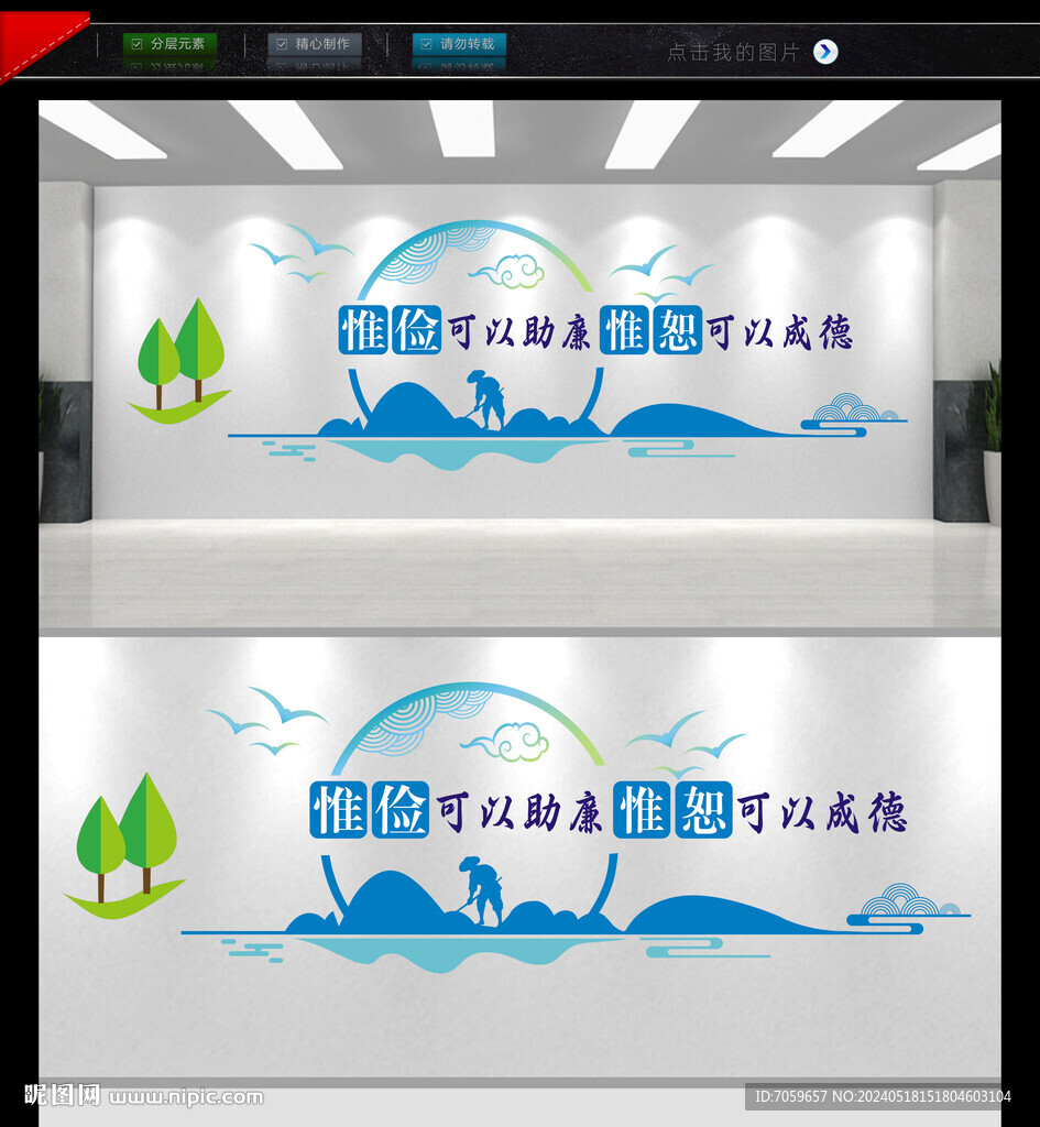 惟俭可以助廉惟恕可以成德