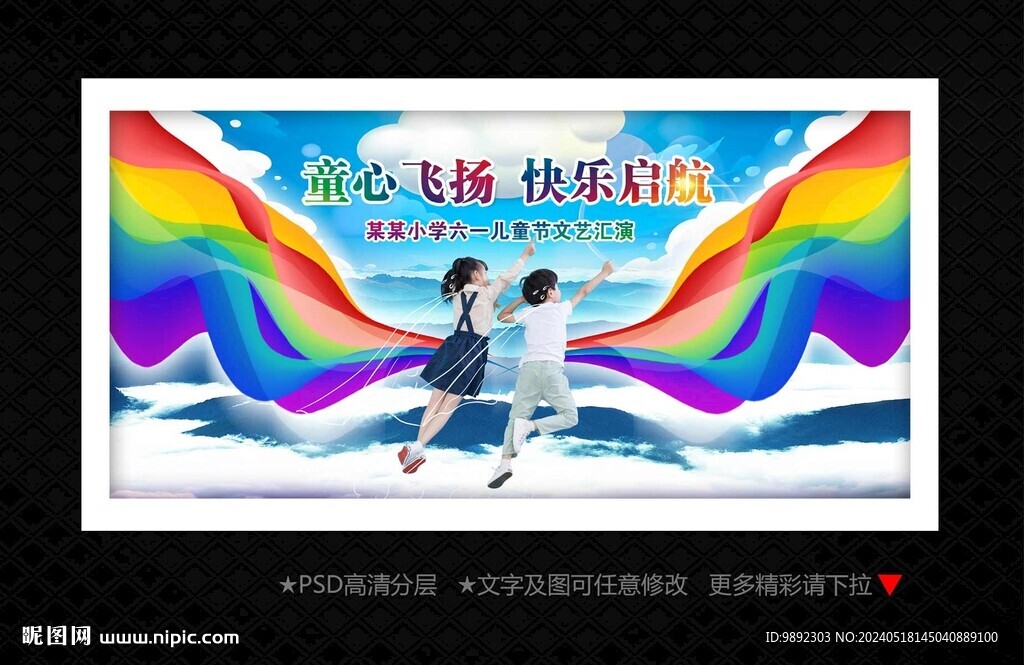 六一