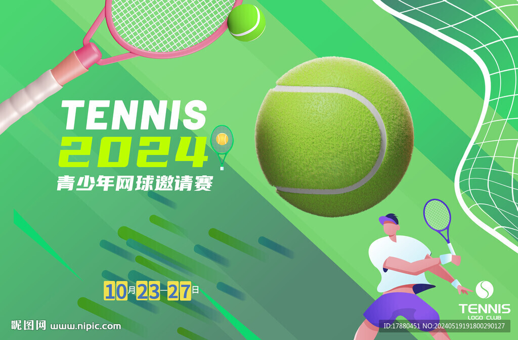 网球赛海报